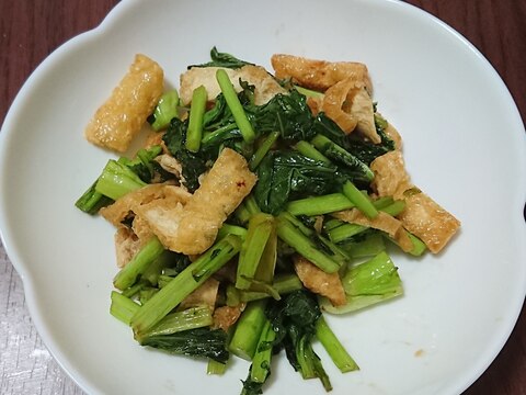 水かけ菜&油揚げの炒め物